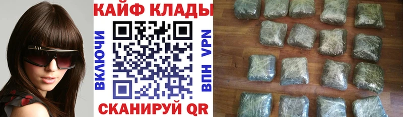 Купить наркотики сайты Ершов КЕТАМИН АМФЕТАМИН Меф Альфа ПВП ГАШ