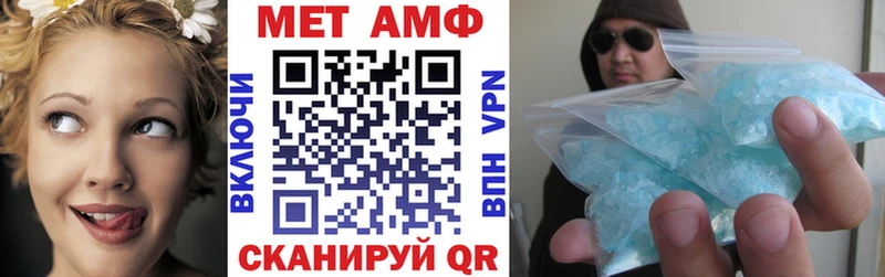 АМФЕТАМИН Premium  Ершов 