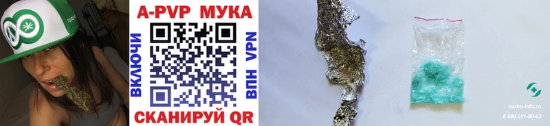ОМГ ОМГ ONION  Ершов  Alpha PVP кристаллы 