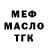 КЕТАМИН VHQ Sergei Motkov
