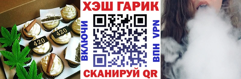 Canna-Cookies марихуана  kraken ONION  Ершов 