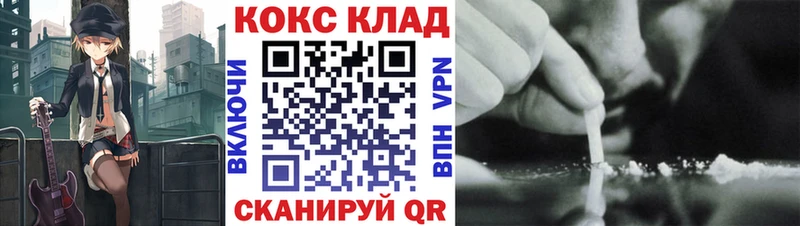 Кокаин Columbia  Ершов 