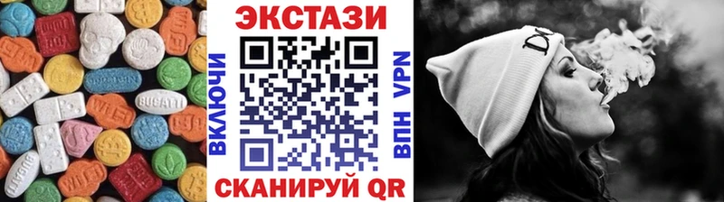 Экстази Дубай  Ершов 
