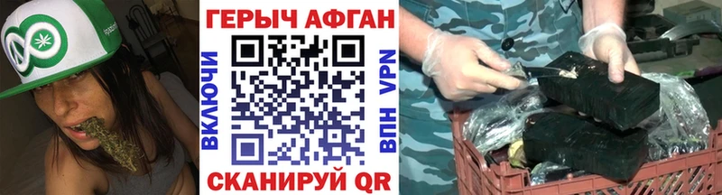 ГЕРОИН VHQ  Ершов 