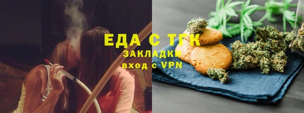 скорость Белокуриха