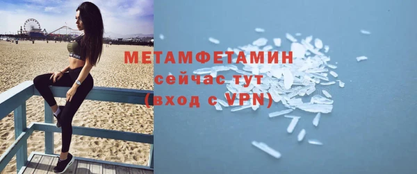 скорость Белокуриха
