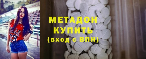 бошки Беломорск