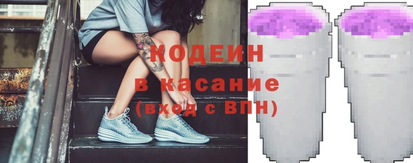 бошки Беломорск