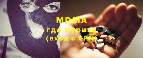 кокаин премиум Белоозёрский