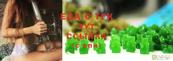 бошки Беломорск