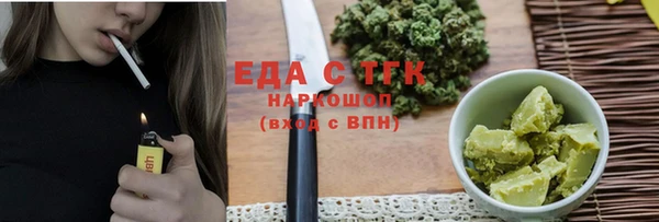 скорость Белокуриха