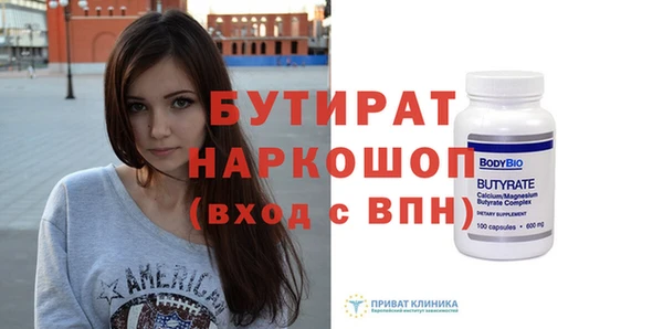 бошки Беломорск