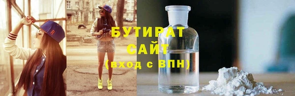 кокаин премиум Белоозёрский