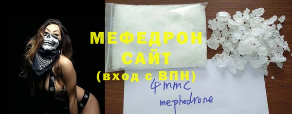 кокаин премиум Белоозёрский