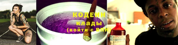 кокаин премиум Белоозёрский