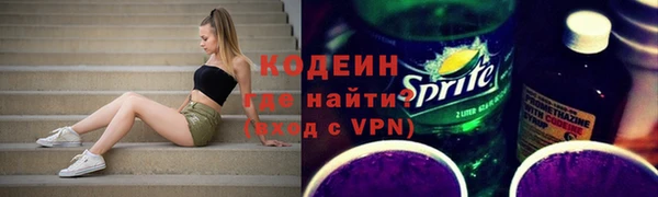 кокаин премиум Белоозёрский