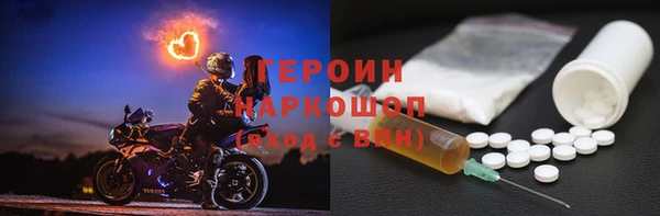 скорость Белокуриха