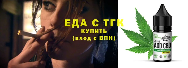скорость Белокуриха