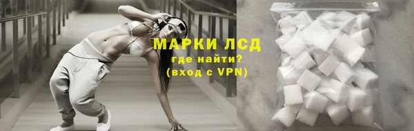 скорость Белокуриха