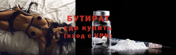 скорость Белокуриха