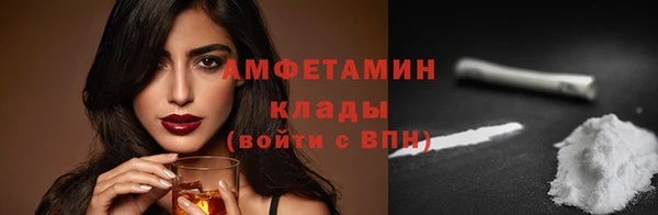 бошки Беломорск