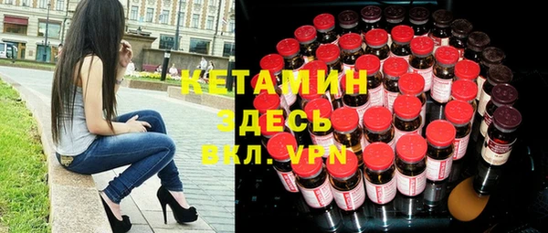 бошки Беломорск