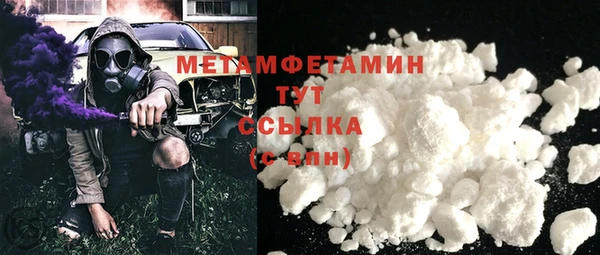 COCAINE Рославль