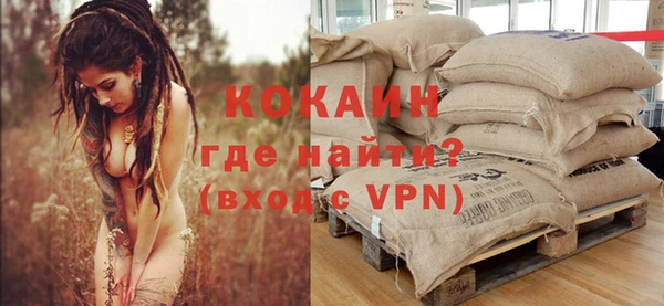 скорость Белокуриха