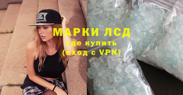 скорость Белокуриха