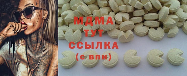 кокаин премиум Белоозёрский