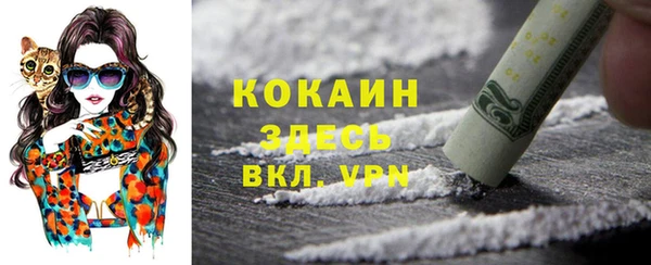 кокаин премиум Белоозёрский