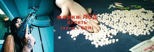 бошки Беломорск