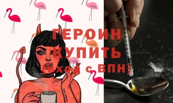 скорость Белокуриха