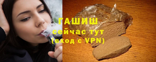 скорость Белокуриха