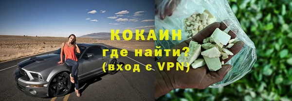 кокаин премиум Белоозёрский