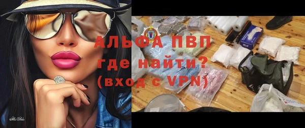 бошки Беломорск