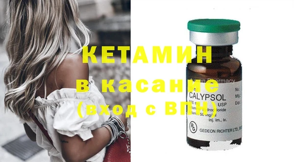 скорость Белокуриха
