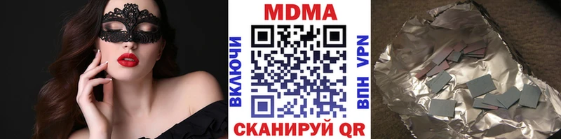 мориарти Telegram  Ершов  МДМА Molly 