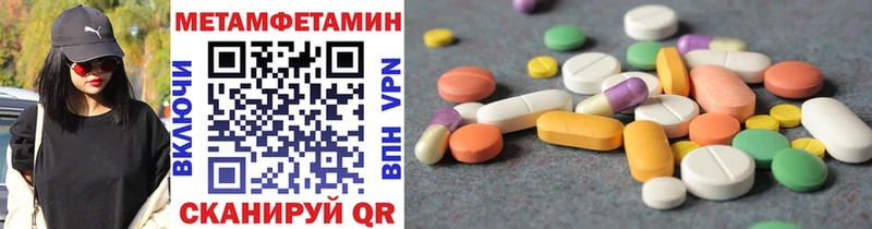 Метамфетамин винт  цены   Ершов 