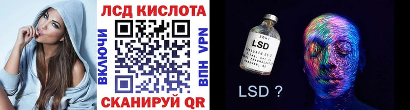 Наркотические марки 1500мкг  Ершов 