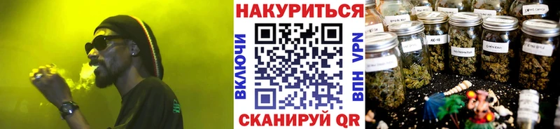 Марихуана VHQ Ершов